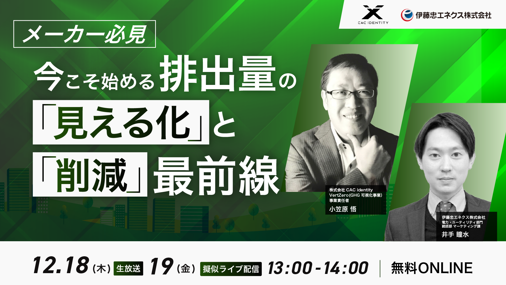 202512_肩書き修正