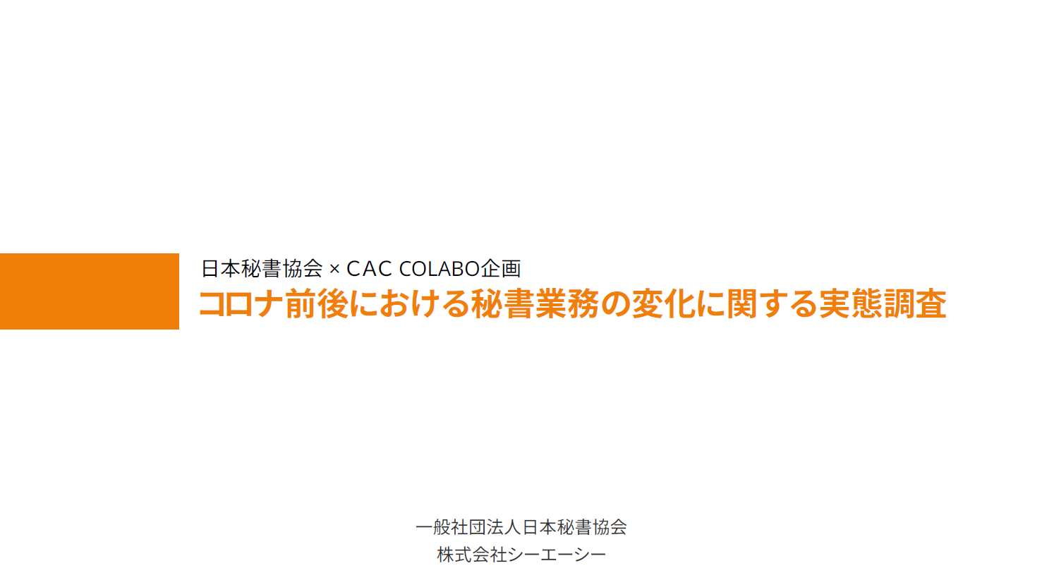 Oliveキャプチャ